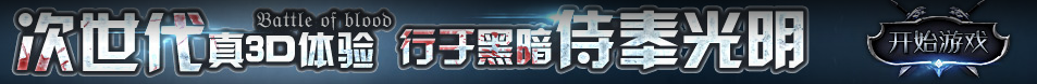即時快報
